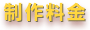 �����p��